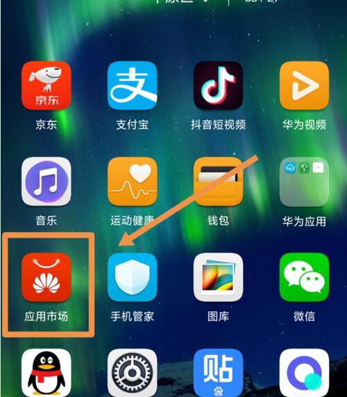 华为快应用是干嘛的游戏截图