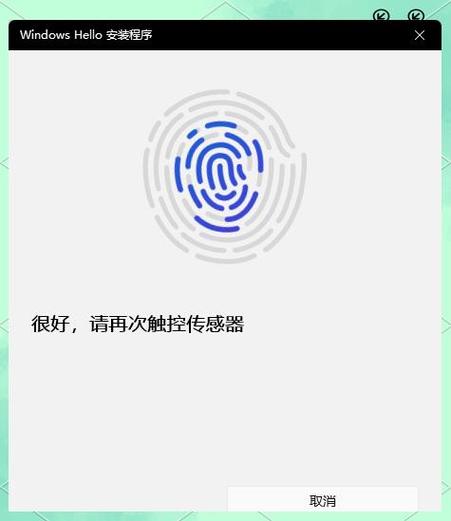 笔记本电脑忘记密码如何开机缩略图