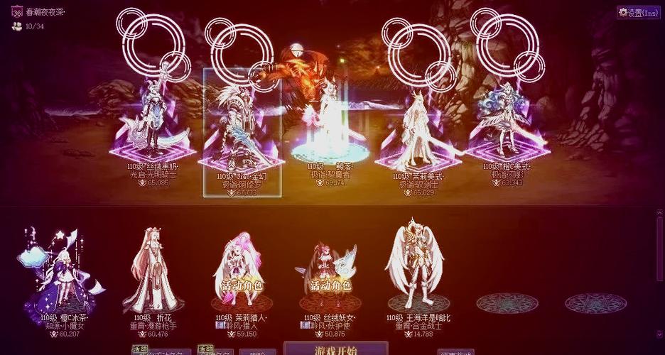 DNF装备继承缩略图