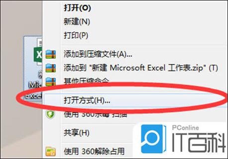 office高版本可以打开低版本吗缩略图