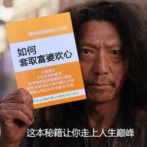 不想去怎么幽默回复缩略图