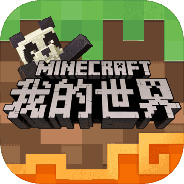 Minecraft1.14.20.1下载缩略图