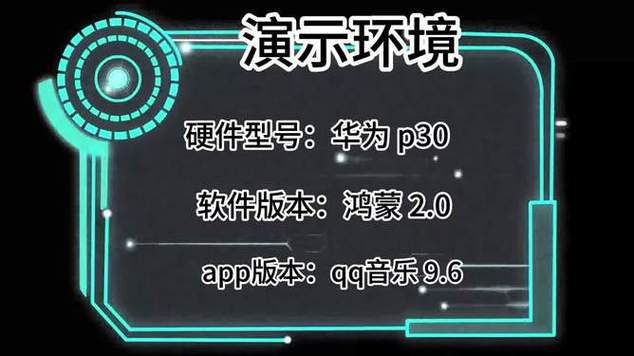 qq音乐人工客服在哪里找游戏截图