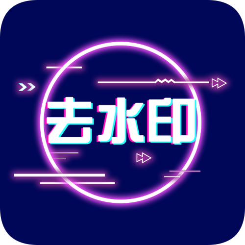 快去水印缩略图