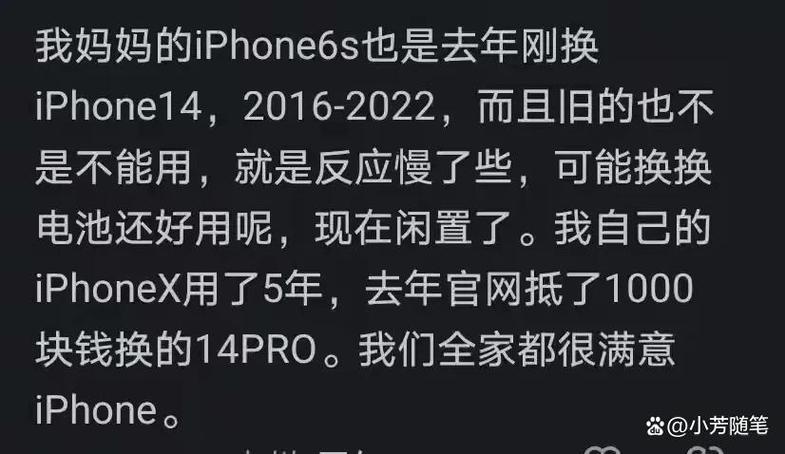 苹果说最多只能用几年缩略图