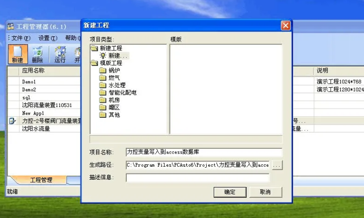 access2010扩展名缩略图