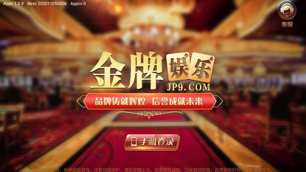 汇购邦app官方下载缩略图