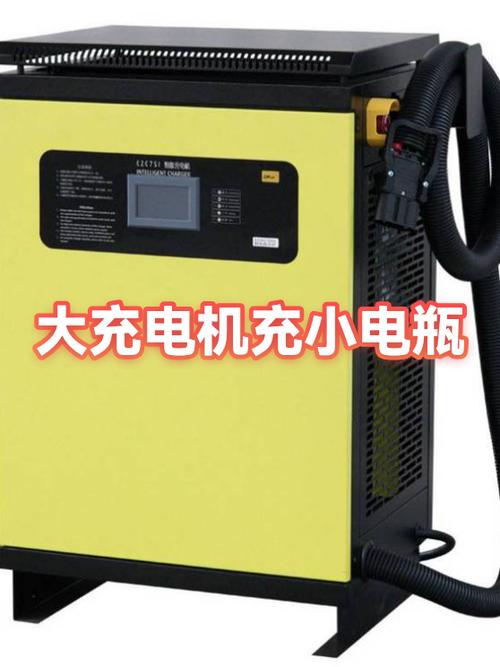 大电瓶的充电器可以充小电瓶吗缩略图