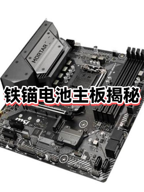 联想y580主板可以给联想g480笔记本用吗游戏截图