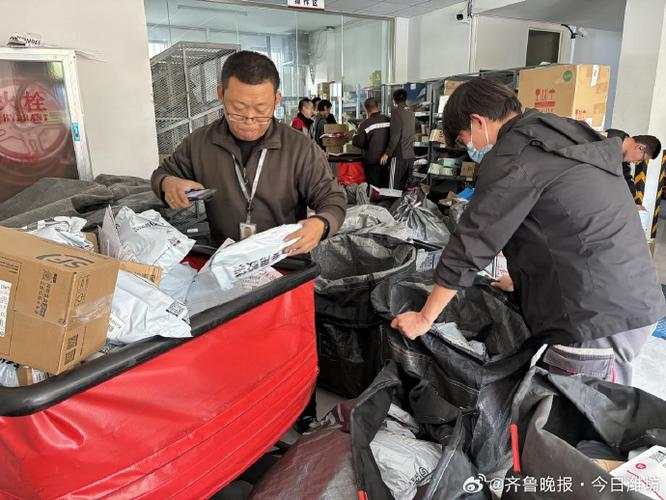顺丰购物缩略图