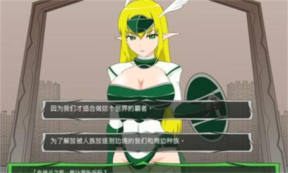 jsk精灵骑士安卓版游戏缩略图