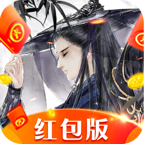 我在江湖红包版缩略图