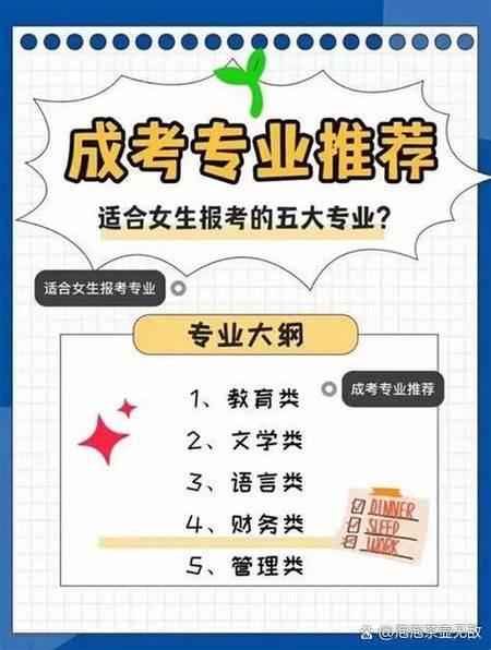 it最吃香的三个专业游戏截图