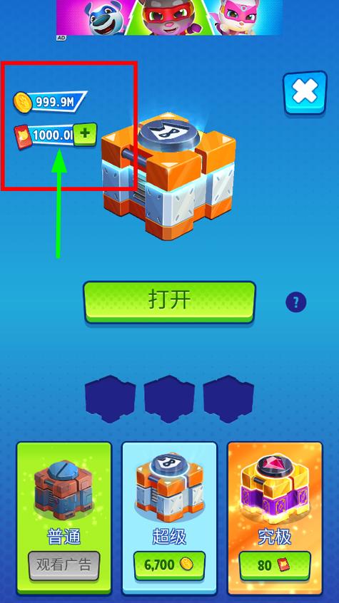 无限金币无限钻石版游戏大全缩略图