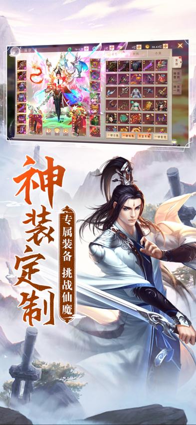 阴阳双剑红包版手游缩略图