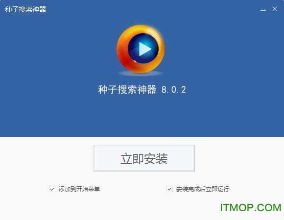 p2p搜索引擎缩略图