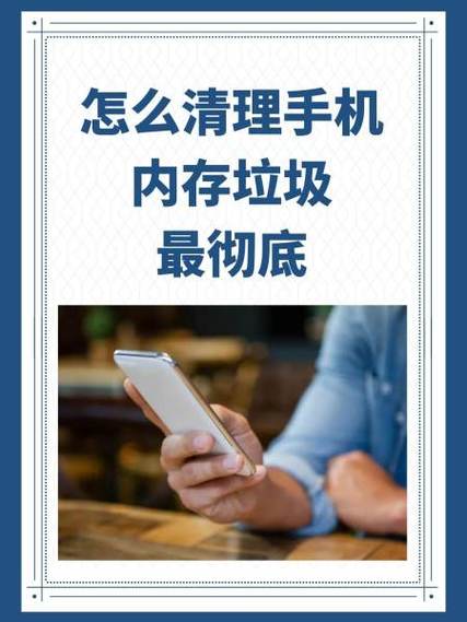 手机内存满了怎么办怎样清理游戏截图