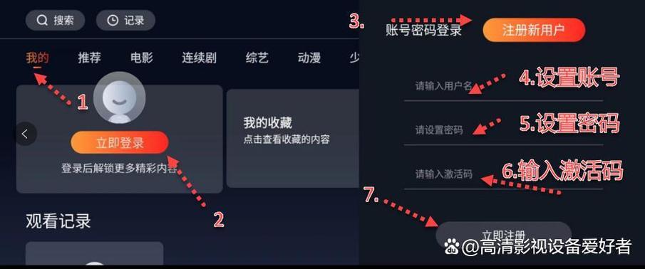 影视授权码100个缩略图