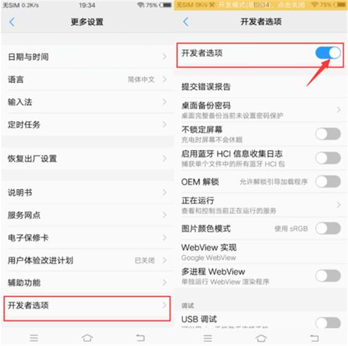 vivo手机如何修改定位位置游戏截图