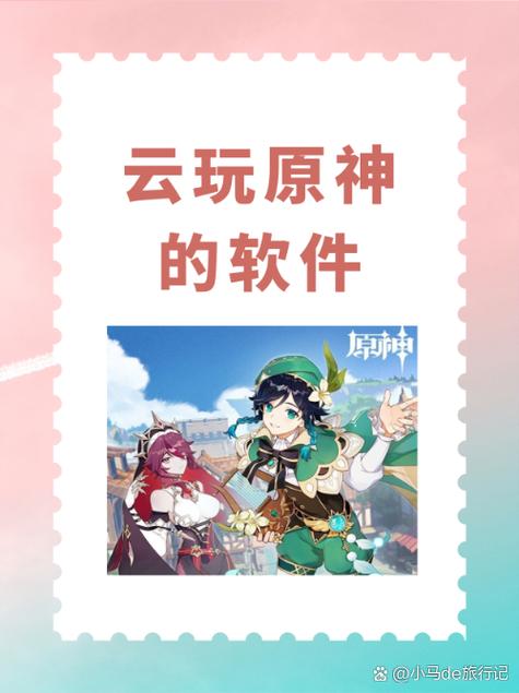 原神可以当单机玩吗缩略图