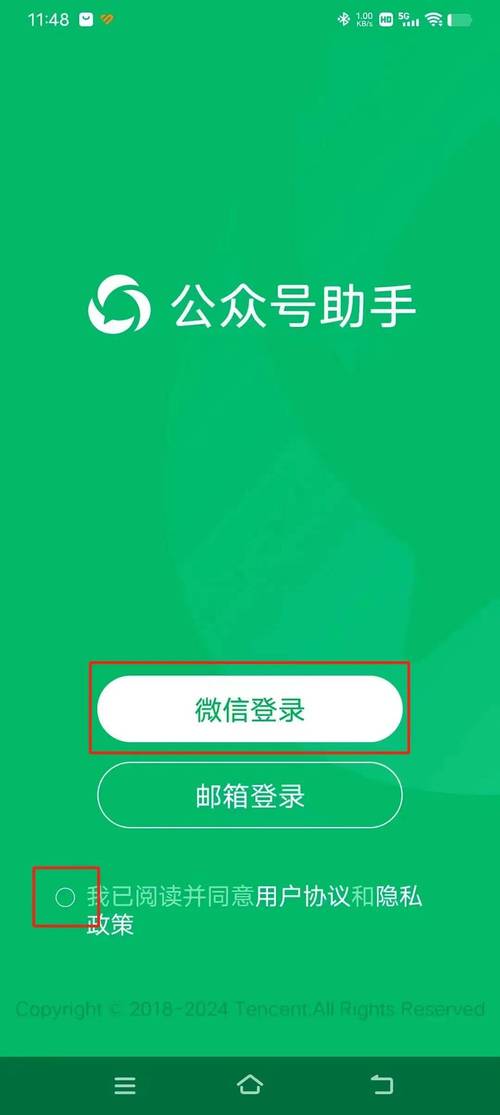 手机两个号另一个号怎么登录缩略图