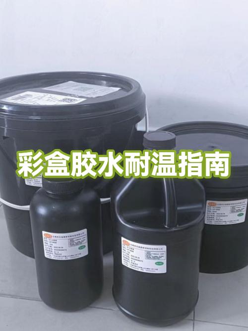 铁氟龙胶带耐温多少度游戏截图
