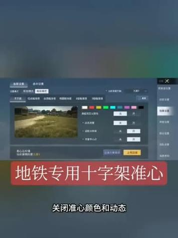 和平地铁改文件(免费)图标