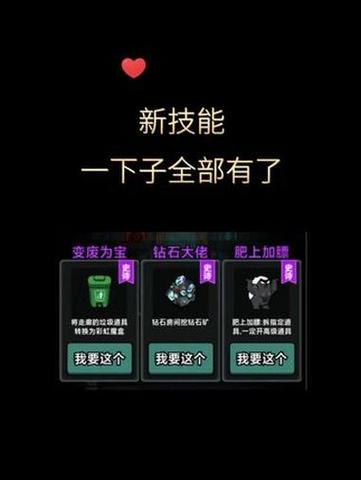躺平发育内置菜单缩略图