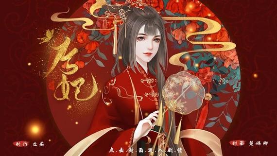 橙光结婚生子类游戏推荐游戏截图