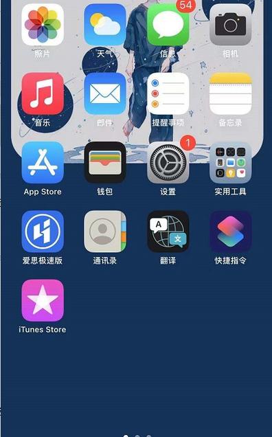 iPad可以截长图吗缩略图
