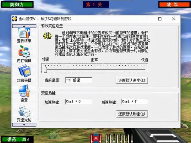 金山游侠win10能用吗图标