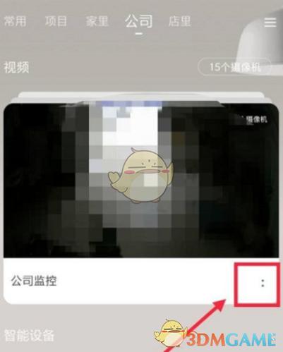 萤石云视频加密怎么打开缩略图