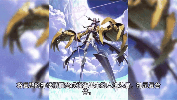 fgo三位神灵从者