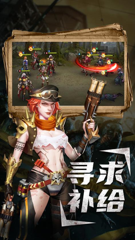 丧尸狂潮手游游戏截图