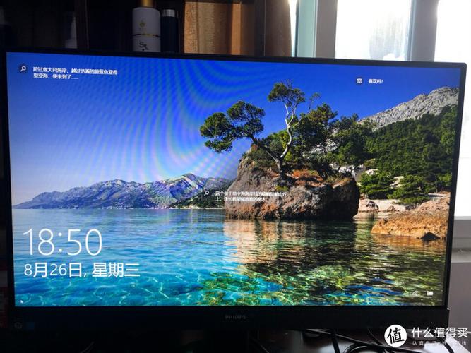 飞利浦243s9提示屏幕锁定缩略图