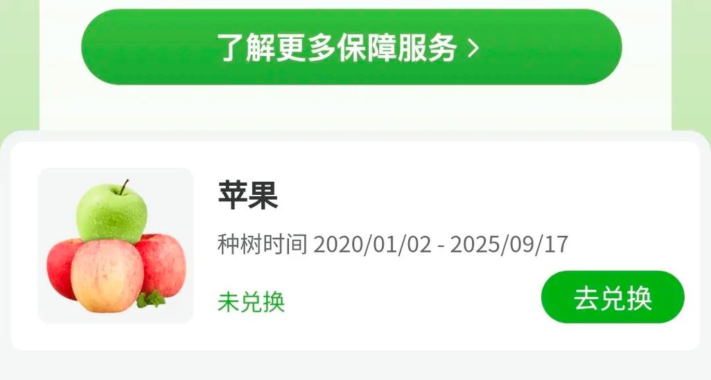 关闭支付宝芭芭农场,淘宝芭芭农场会缩略图