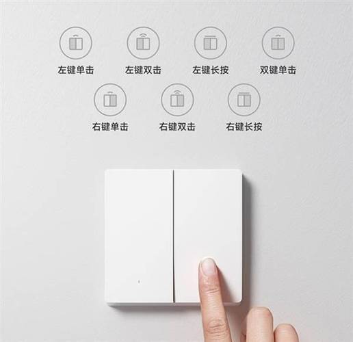 小米智能开关离线缩略图