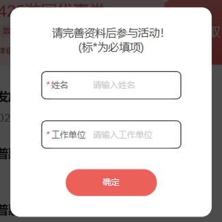 川工之家app注册缩略图