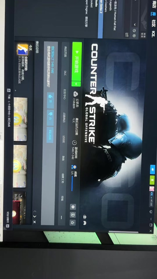 csgo登录没反应缩略图