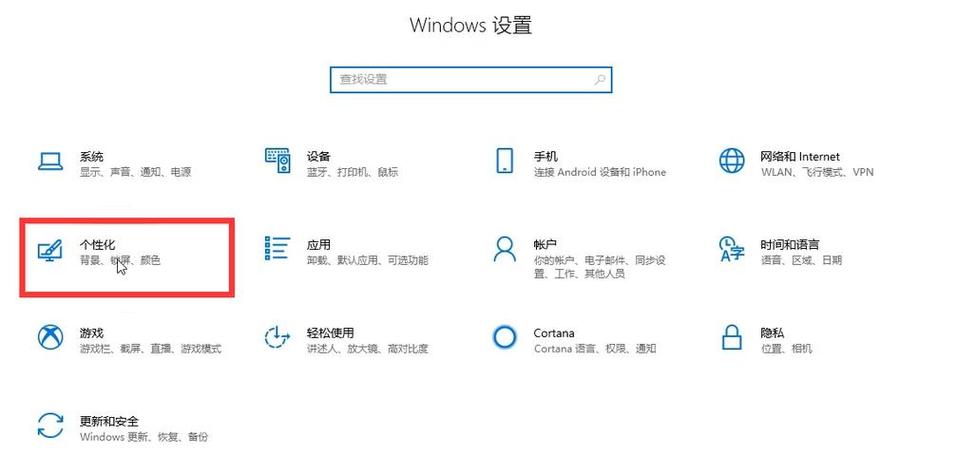 win10永久隐藏任务栏游戏截图