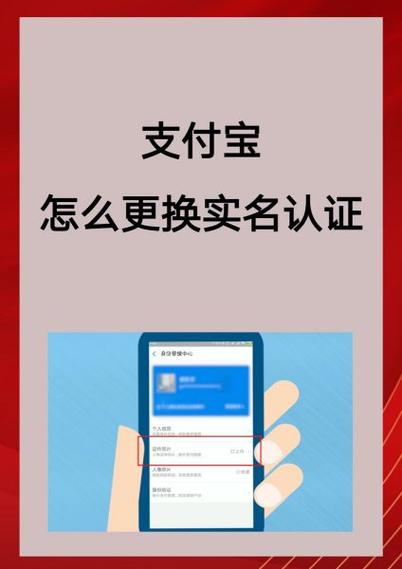 淘宝店铺如何更换支付宝账号缩略图
