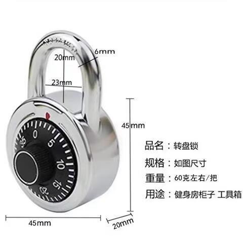 保险柜设置密码缩略图