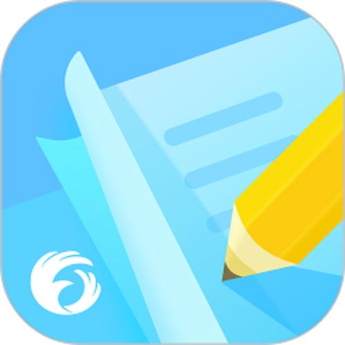 翼课网学生登录平台入口游戏截图