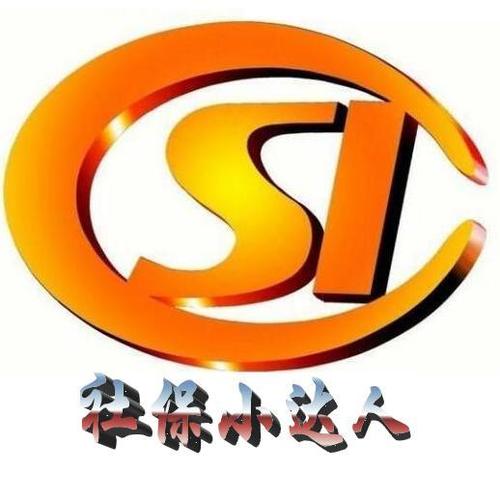 个人怎么缴纳社保缩略图