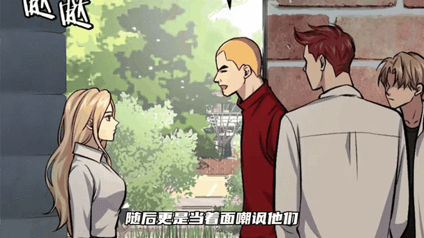 《爱情魔药恐慌》漫画免费观看完整缩略图