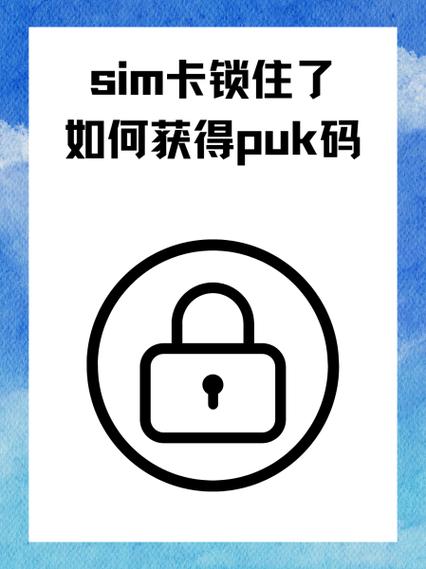 小米手机忘了sim卡密码怎么办缩略图
