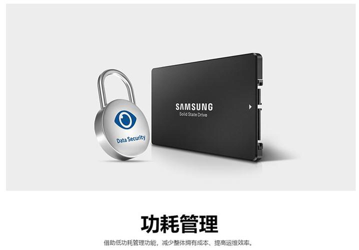 三星ssd固态硬盘缩略图