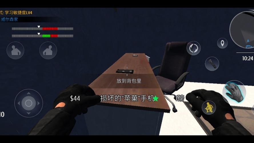 小偷模拟器完整版缩略图