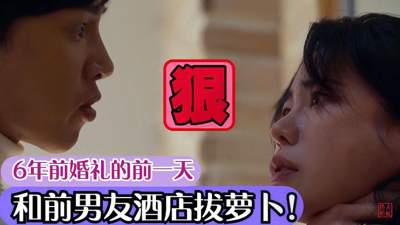 萝卜影视缩略图