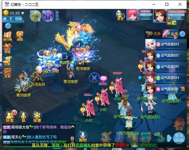 神武0氪党门派游戏截图